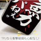 【TPU】【釣りざんまい】集魚力ハンパねぇ