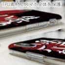 【TPU】【釣りざんまい】集魚力ハンパねぇ