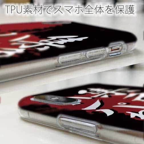 【TPU】【釣りざんまい】集魚力ハンパねぇ