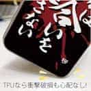 【TPU】【釣りざんまい】俺は時合いを逃さない