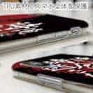 【TPU】【釣りざんまい】俺は時合いを逃さない