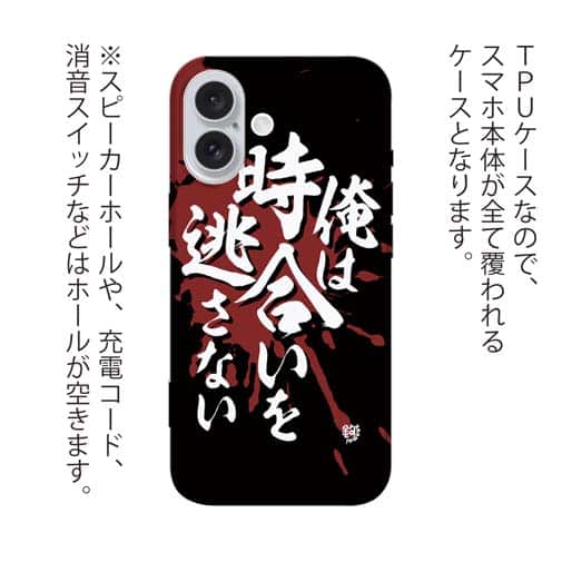 【TPU】【釣りざんまい】俺は時合いを逃さない