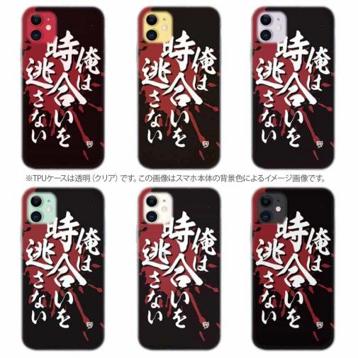 【TPU】【釣りざんまい】俺は時合いを逃さない