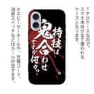 【TPU】【釣りざんまい】特技は鬼合わせですが何か?