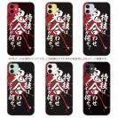 【TPU】【釣りざんまい】特技は鬼合わせですが何か?