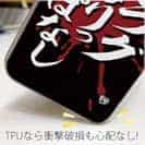 【TPU】【釣りざんまい】ド​ラ​グ​鳴​り​っ​ぱ​な​し