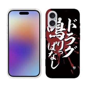 【TPU】【釣りざんまい】ド​ラ​グ​鳴​り​っ​ぱ​な​し