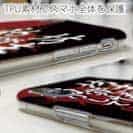 【TPU】【釣りざんまい】坊主覚悟で釣りしてます。