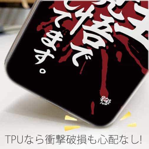 【TPU】【釣りざんまい】坊主覚悟で釣りしてます。