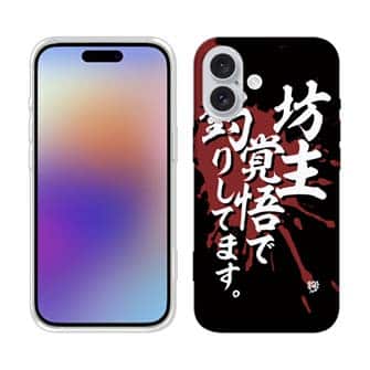 【TPU】【釣りざんまい】坊主覚悟で釣りしてます。