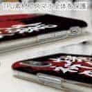 【TPU】【釣りざんまい】爆​釣​祈​願