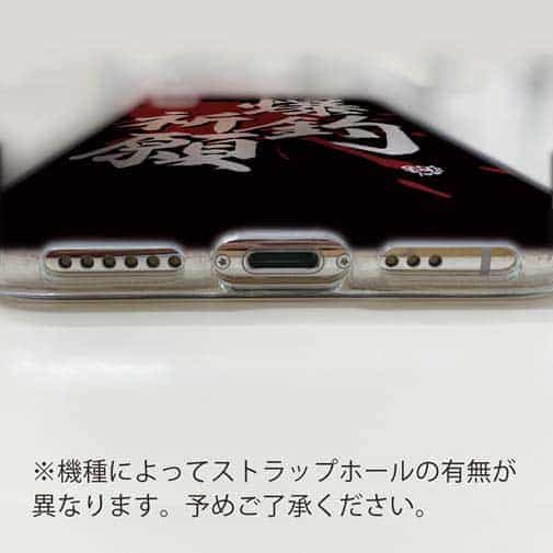 【TPU】【釣りざんまい】爆​釣​祈​願