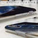 【TPU】ハリ掛かり　英字入り