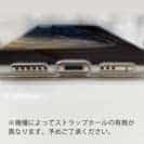 【TPU】ハリ掛かり　英字入り