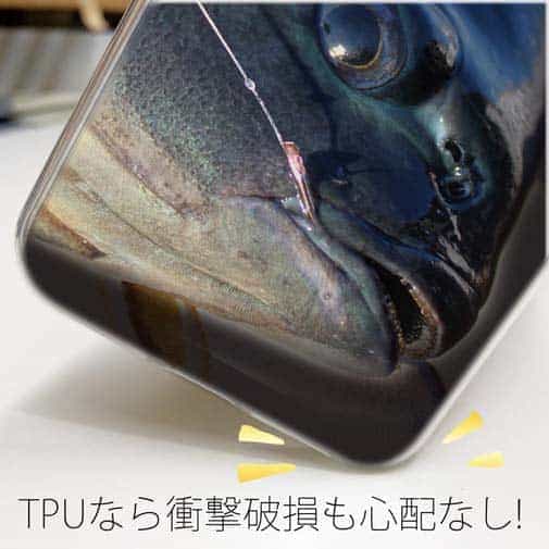 【TPU】ハリ掛かり　英字入り