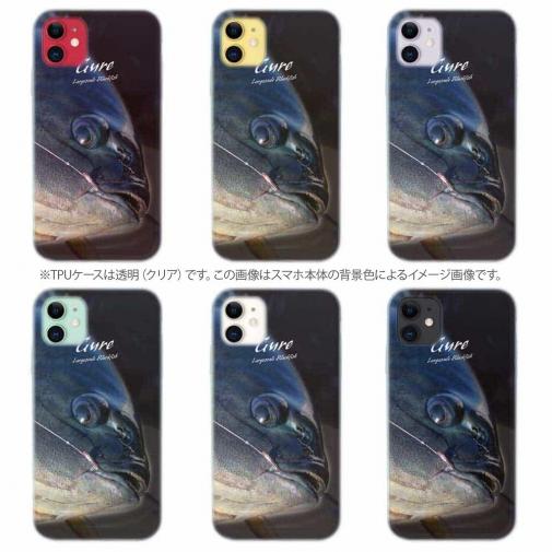 【TPU】ハリ掛かり　英字入り