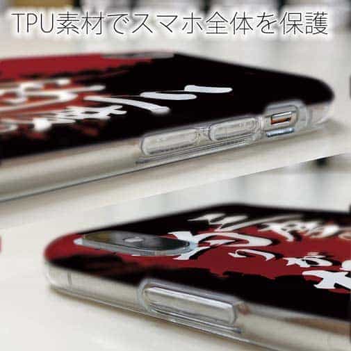 【TPU】【釣りざんまい】三​度​の​飯​よ​り​釣​り​が​好き