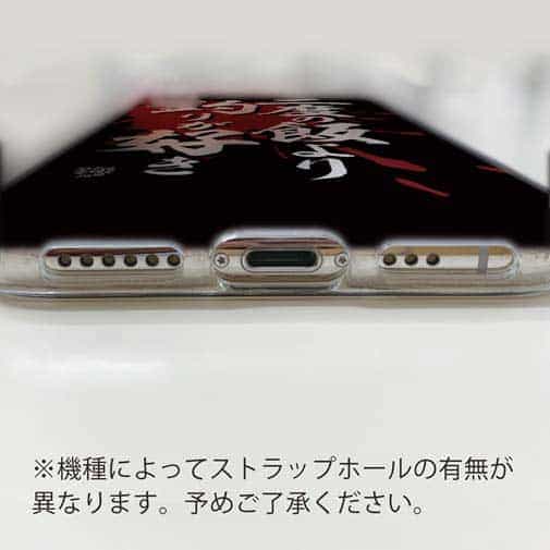 【TPU】【釣りざんまい】三​度​の​飯​よ​り​釣​り​が​好き