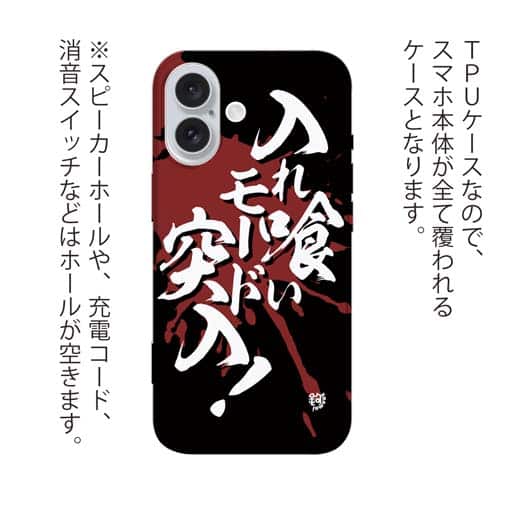 【TPU】【釣りざんまい】入れ喰いモード突入!