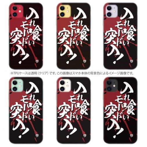 【TPU】【釣りざんまい】入れ喰いモード突入!