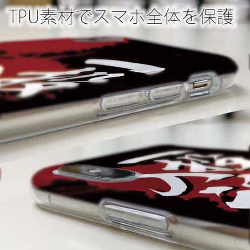 【TPU】【釣りざんまい】一投入魂