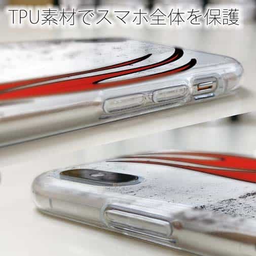 【TPU】いつも心にファイヤー