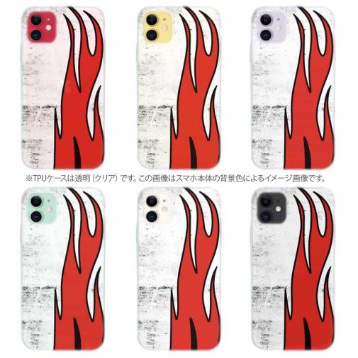 【TPU】いつも心にファイヤー