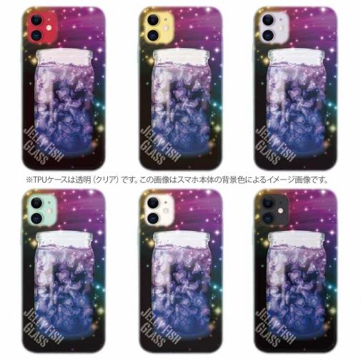 【TPU】ボトルの中のクラゲ