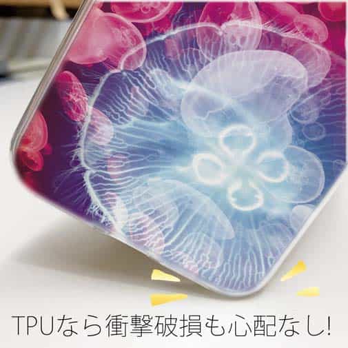 【TPU】ビタミンカラーのクラゲ
