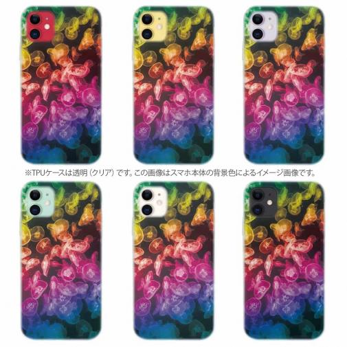 【TPU】ビタミンカラーのクラゲ2