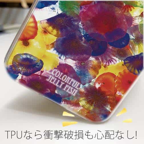 【TPU】ビタミンカラーのクラゲ3