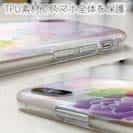 【TPU】フローラルの香り