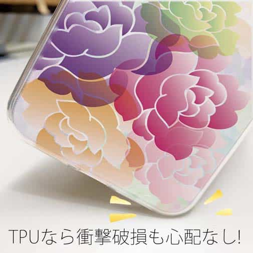 【TPU】フローラルの香り