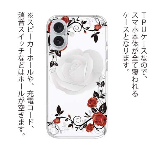 【TPU】モノトーンなバラ