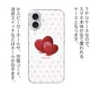 【TPU】ほんわかハート