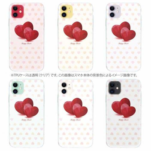 【TPU】ほんわかハート