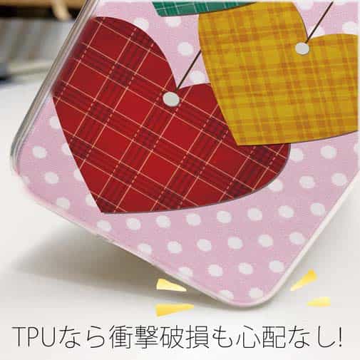 【TPU】ハッピーマイライフ