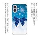 【TPU】クリスタルブルーなリボン