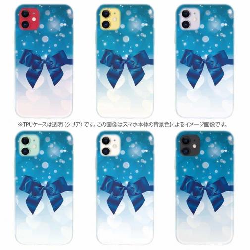 【TPU】クリスタルブルーなリボン