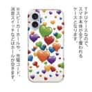 【TPU】ハートのバルーンフェスタ