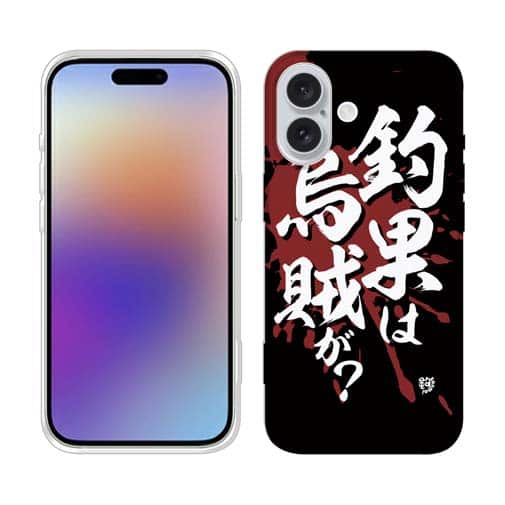 【TPU】【釣りざんまい】釣果は烏賊が?