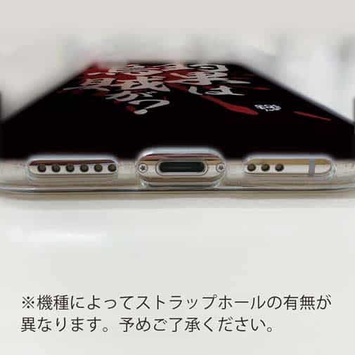 【TPU】【釣りざんまい】釣果は烏賊が?