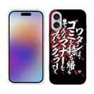 【TPU】【釣りざんまい】ワタシは、ゴミを持ち帰るそんなマナーを守るアングラーです。