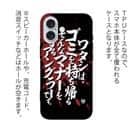 【TPU】【釣りざんまい】ワタシは、ゴミを持ち帰るそんなマナーを守るアングラーです。