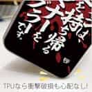 【TPU】【釣りざんまい】ワタシは、ゴミを持ち帰るそんなマナーを守るアングラーです。