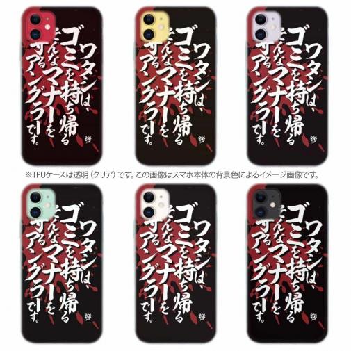 【TPU】【釣りざんまい】ワタシは、ゴミを持ち帰るそんなマナーを守るアングラーです。