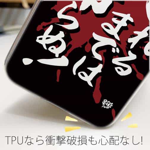 【TPU】【釣りざんまい】釣れるまでは帰らぬ!