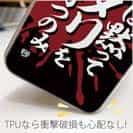 【TPU】【釣りざんまい】 男は黙ってアタリを待つのみ