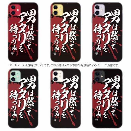 【TPU】【釣りざんまい】 男は黙ってアタリを待つのみ