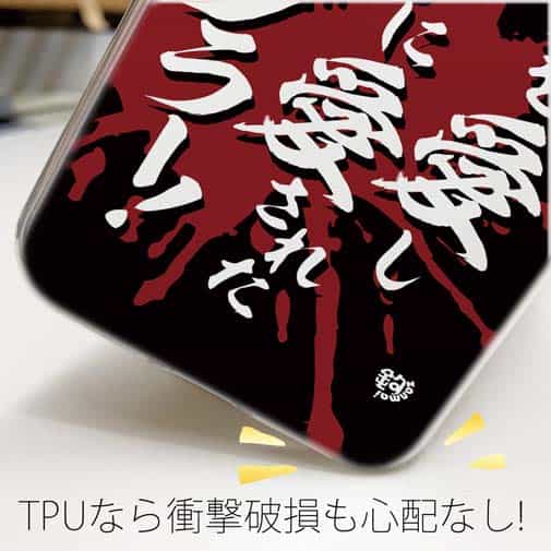 【TPU】【釣りざんまい】釣りを愛し釣りに愛されたアングラー